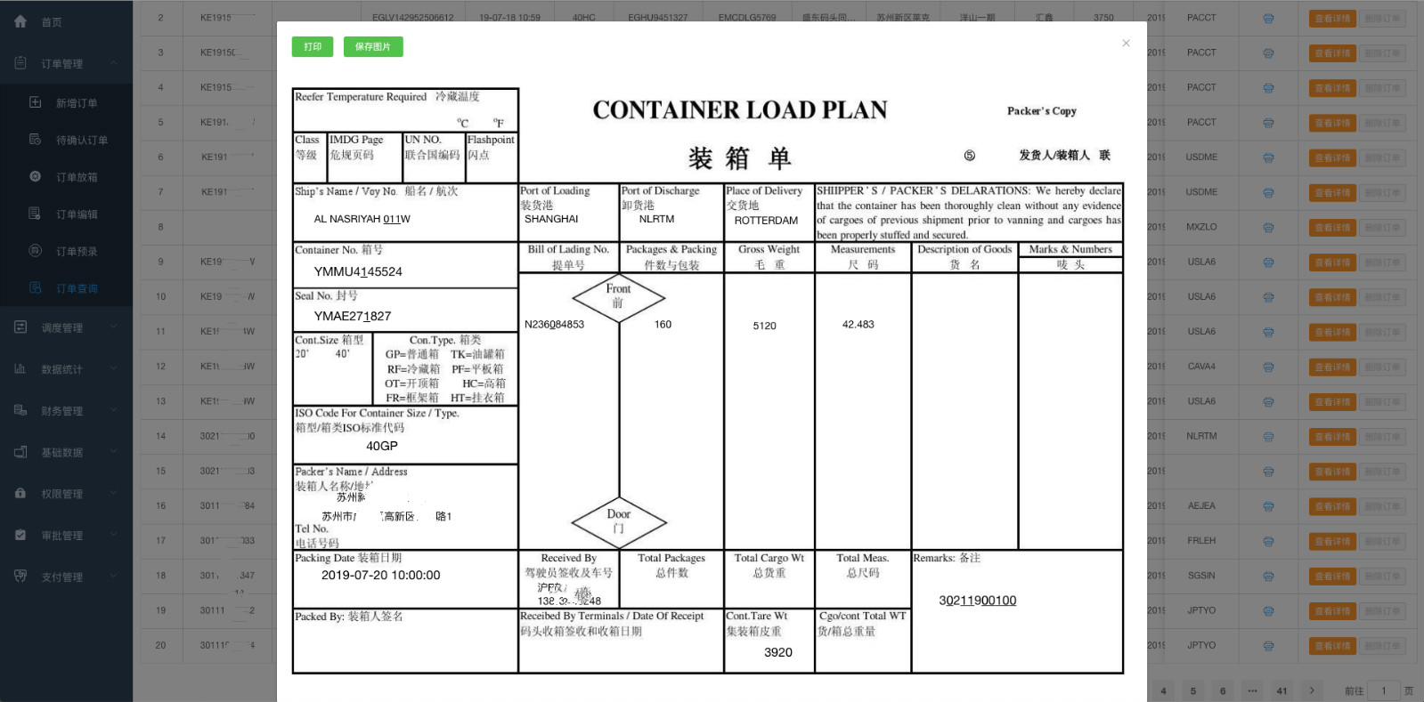 GitHub - LRH1993/container_tc_doc